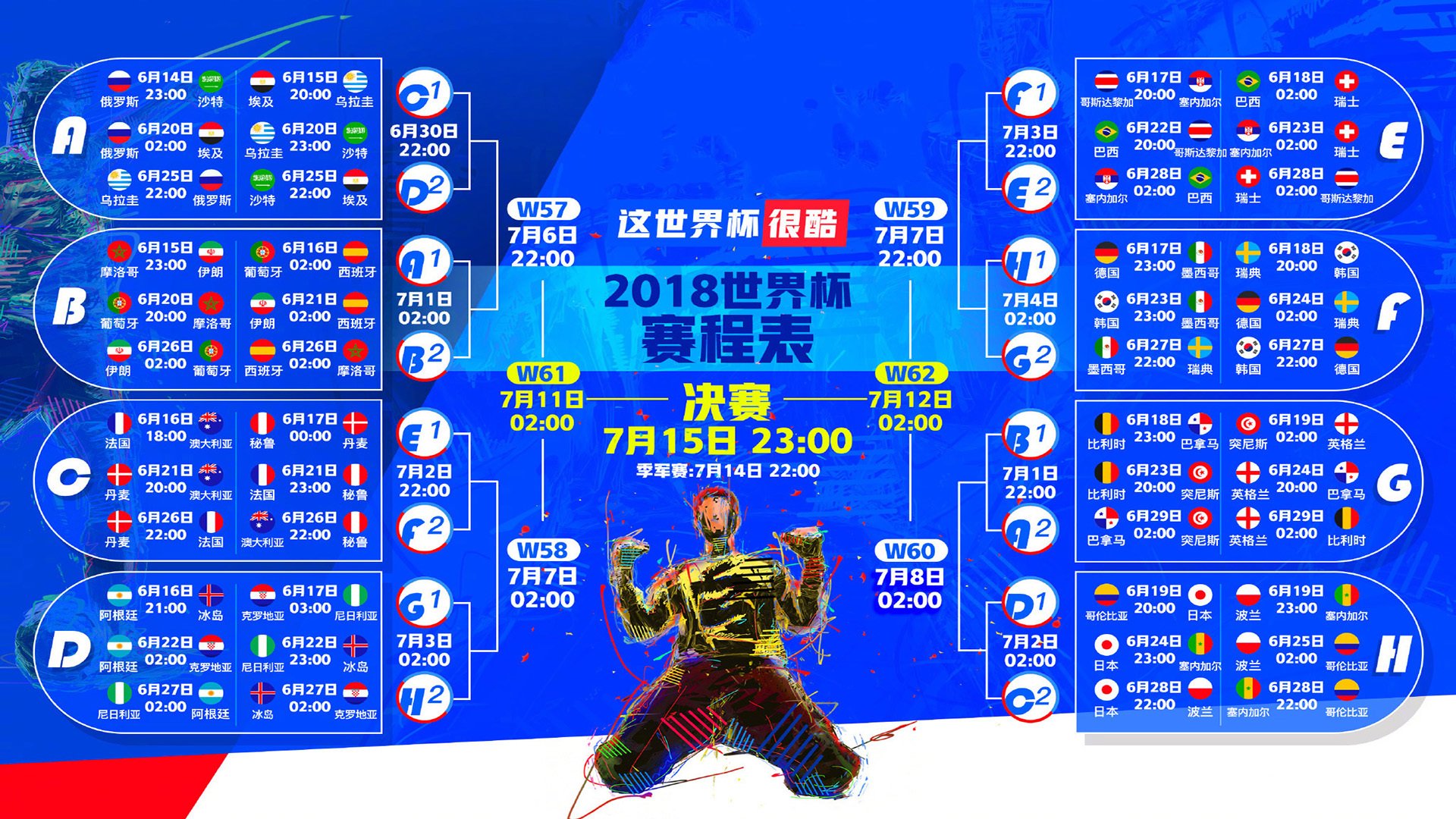 瑞士新星魔幻脚法助攻，惊艳全场未来可期